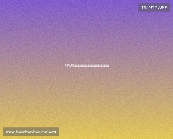 FIFA18世界杯经典回顾菲戈传奇领衔绿茵风云再现巅峰对决时